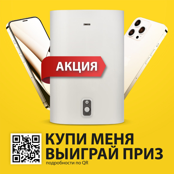 Водонагреватель Zanussi ZWH/S 80 Splendore